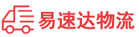 邵阳到虹口区物流公司